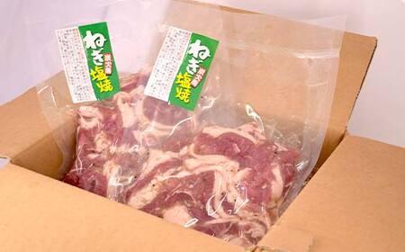 旨味ラムジンギスカン ねぎ塩 炭火風 600g（300g×2袋） ねぎ塩 炭火風 ラム ラム肉 ジンギスカン 焼肉 BBQ 肉 羊 北海道 ご当地 焼くだけ あいちょう F4F-8514