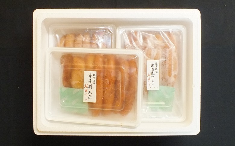 【北海道根室産】<鮭匠ふじい>熟成たらこ400g×2P・辛子明太子400g×1P C-42007