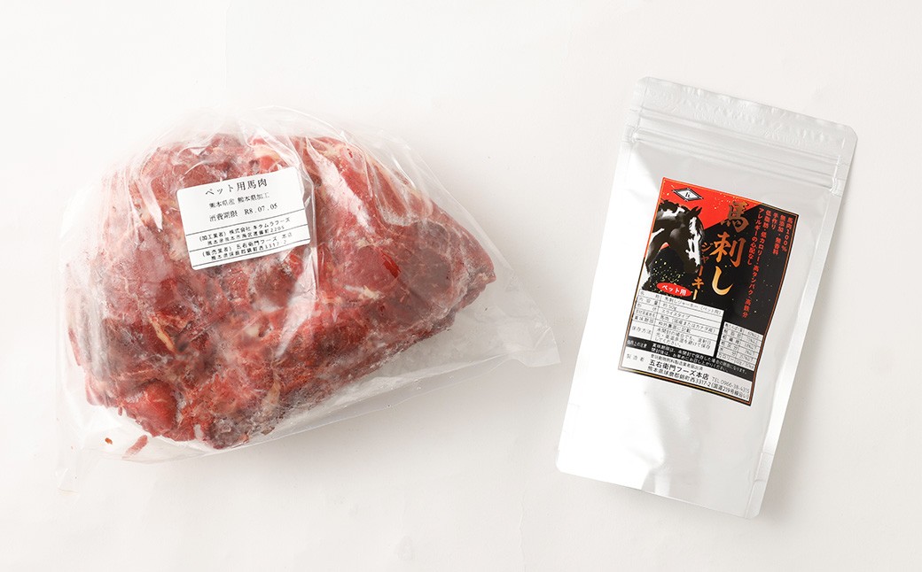 ペット用馬肉 1kg ＋ 馬刺しジャーキー 100g （50g×2袋） 計1.1kg
