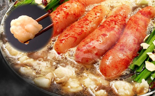 【3カ月定期便】 博多明太もつ鍋 （醤油味） 3人前×3回 計9人前 明太もつ鍋 もつ鍋 モツ鍋 もつ モツ 牛もつ 鍋 醤油 冷凍 福岡県 北九州市