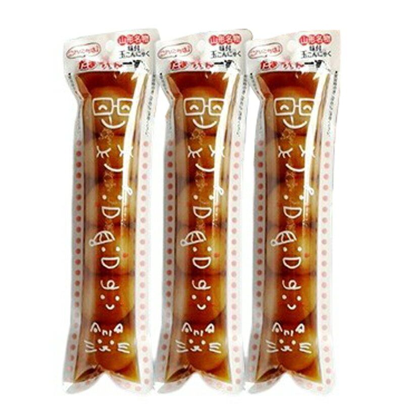 【ふるさと納税】こんにゃく 山形名物 玉こんにゃく たまちゃん一家 6個入×3袋 菅野食品 [tk06ayt180101 山形県 高畠町 小田部商店] こんにゃく 蒟蒻 コンニャク