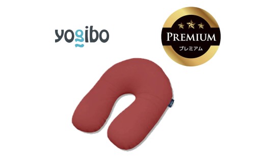 Yogibo Support Premium（ヨギボー サポート プレミアム）ワインレッド【ビーズクッション ビーズ 座椅子 椅子 クッション ビーズソファー ビーズソファ 新生活 プレゼント インテリア 家具 ベッド ゲーム】