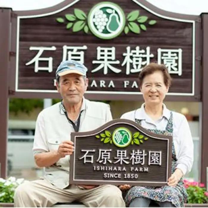 令和8年産 石原果樹園の備前乙女 米  玄 米  2kg （2kg×1袋）  乳酸菌栽培