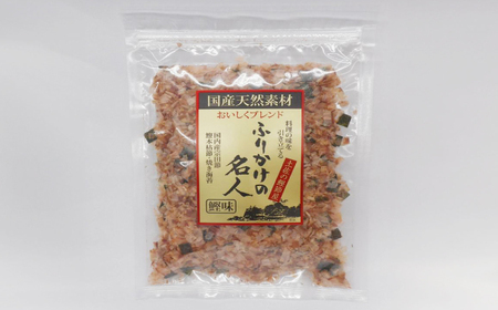 【3回定期便】土佐の鰹節屋 極上だしパックとふりかけの無添加セット【森田鰹節株式会社】[ATBD027]