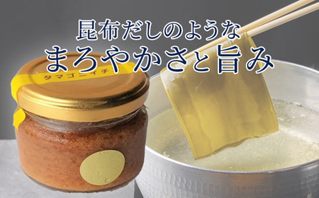 卵かけごはん専用 国産醤油麹(発酵調味料)瓶入り タマゴ二イチズ ×2個