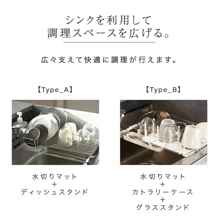 【FLOAD/フロード公式】 水切りマット（ホワイト/タイプA）