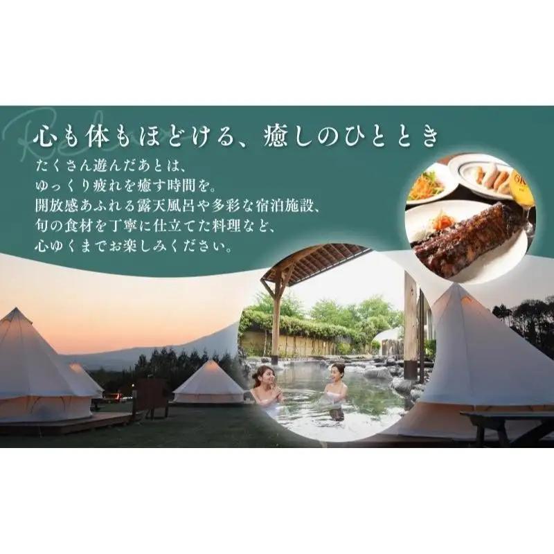 旅行 静岡 時之栖 グループ ギフト券 9,000円分 （3万円寄付コース） チケット 券 旅行券 宿泊券 食事券 利用券 ホテル 温泉 レストラン グランピング 施設 トラベル 観光 体験 旅 ギフ
