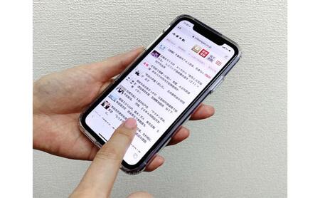 千葉日報オンライン　ライトプラン年間購読料 新聞 地方新聞 日刊紙 地方紙 ローカル紙 デジタル版 千葉市 千葉県