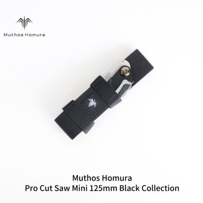 ふるさと納税 三条市 ProCutSaw Mini 125mm ブラック [Muthos Homura]【010S452】
