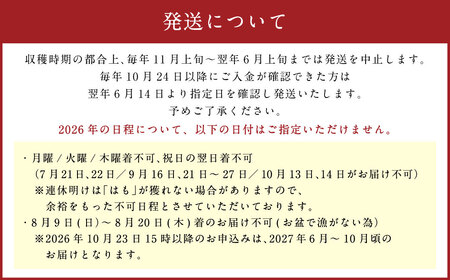 【指定日必須】老舗「うどんちり本家 にし家」瀬戸内産 鱧 と 淡路島産 玉ねぎ の はもしゃぶ (2～3人前)【11月上旬～6月上旬発送不可】【月曜日と火曜日と木曜日指定不可】