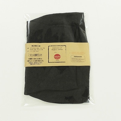 日本製　オーガニックコットン　腹巻き1分丈　チャコールグレー 【610-7122(I12-3)】