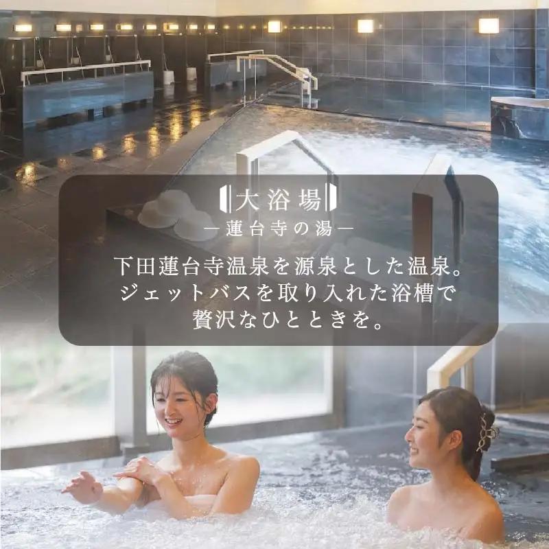 下田温泉　ホテル伊豆急　1泊朝食付ペア宿泊券 [旅行 宿泊券 ペア オーシャンビュー]