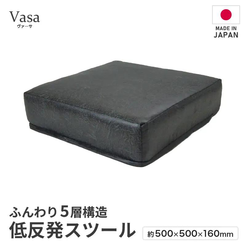 【ブラック】低反発スツール  ヴァーサ ／ ゆったり デザイン マットレス オットマン [aw055-a012_01]