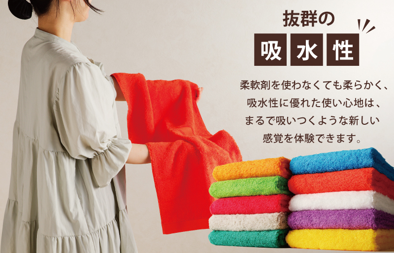 くむり2F フェイスタオル 8枚 色お楽しみセット【泉州タオル 国産 吸水 普段使い 無地 シンプル 日用品 家族 ファミリー】 015B347_イメージ3