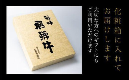【10月発送】5等級 飛騨牛 焼肉 (もも、バラ) 盛り合わせ 400ｇ 食べ比べ 詰め合わせ  人気 おすすめ BBQ バーベキュー キャンプ お取り寄せ グルメ 焼肉セット 飛騨高山 ながせ食品 