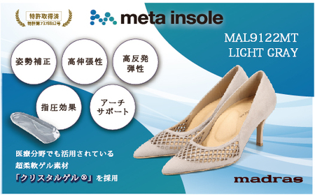 【マドラス 婦人靴】特許meta insole搭載7.0cmヒールのカットワークデザイン・ドレスパンプス [MADRAS MAL9122MT] (カラー：ライトグレースエード、サイズ：22.0cm)