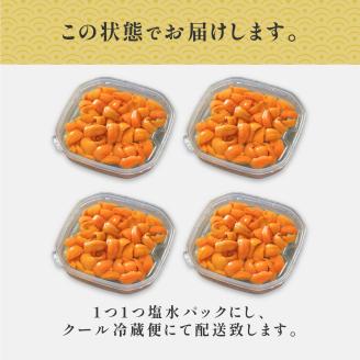 無添加 極上 エゾバフンウニ 塩水パック 400g　配送期間D：4月上旬～5月下旬迄　[mh-0470_D]