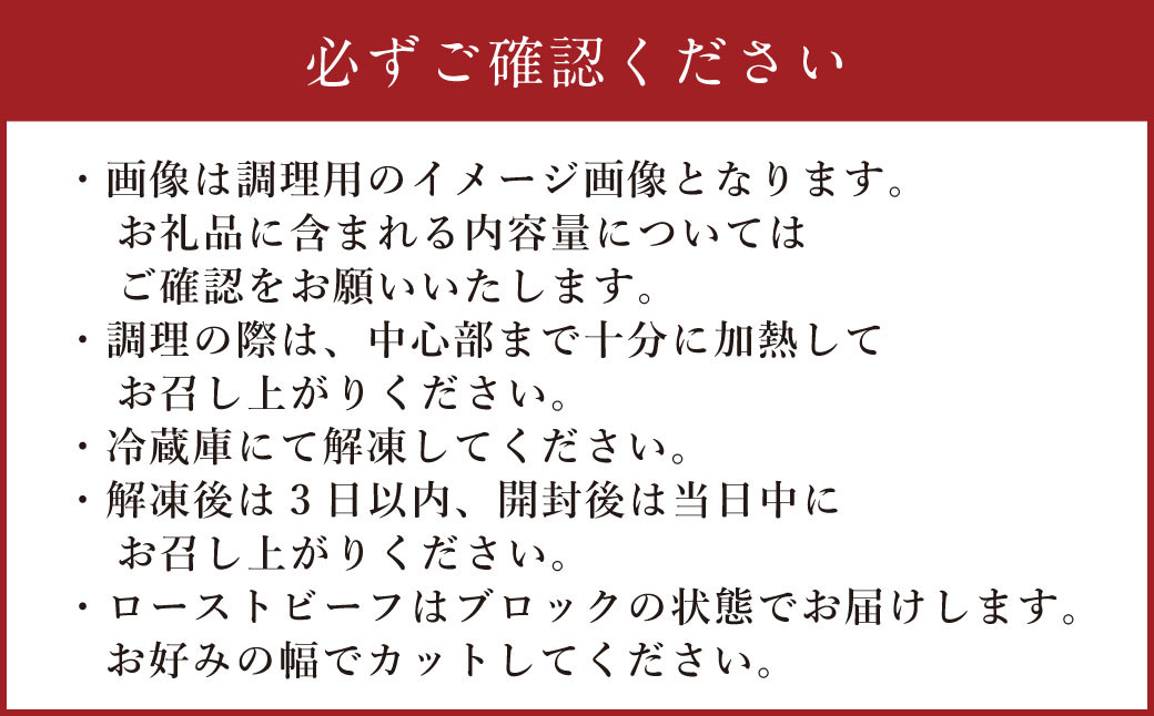 阿蘇あか牛 満喫セット（モモ・上カルビ・上ロース・サーロイン・ハンバーグ・丼）