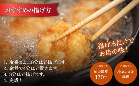 宮崎県産 黒毛和牛 パイン牛 メンチカツ 12個 国産 国産牛 和牛 ブランド牛 旨味 甘味 肉 お肉 牛肉 牛 赤身 冷凍 揚げるだけ おかず グルメ お取り寄せ