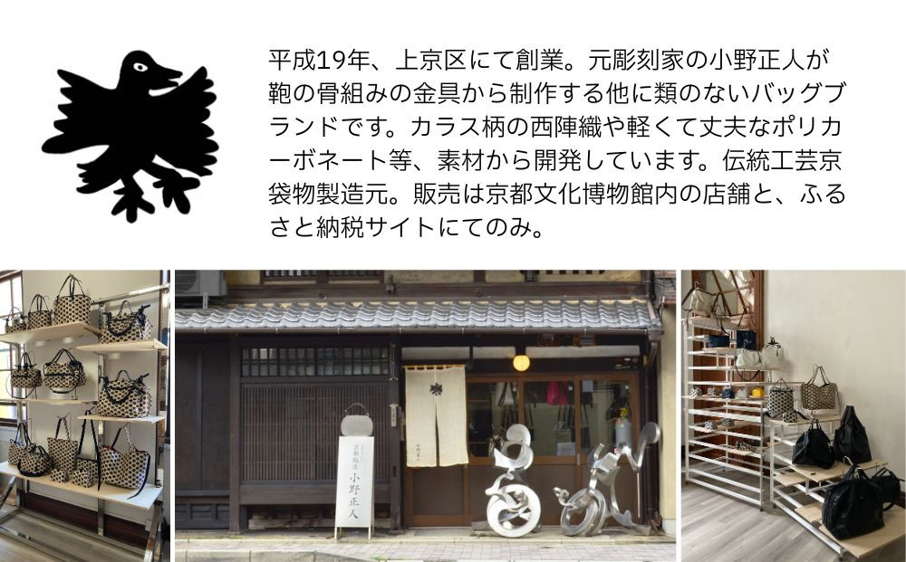 【onomasato】バッグ キューブ25《women 軽量》パイソンベージュ｜京都 パリコレデザイナー 人気バッグ［ 小野正人 ブランド 鞄 折りたたみ機能付き 撥水 耐久性あり 軽量 日常使い 人気 おすすめ ギフト プレゼント お取り寄せ 通販 送料無料 ふるさと納税 ］