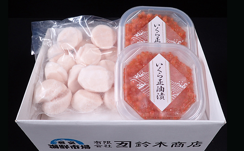 刺身用ほたて貝柱300g・いくら醤油漬け(鮭卵)70g×2P A-14225