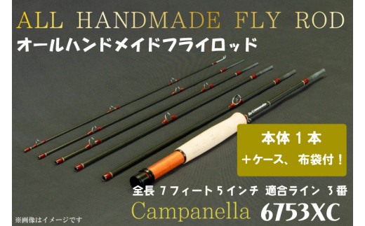 
BI079 オールハンドメイドフライロッド Campanella6753 XC
