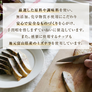 つりや　海の保存食詰め合わせ(冷蔵） 富山県 氷見市 魚介類 燻製 オイル漬け アンチョビ ギフト プレゼント おつまみ