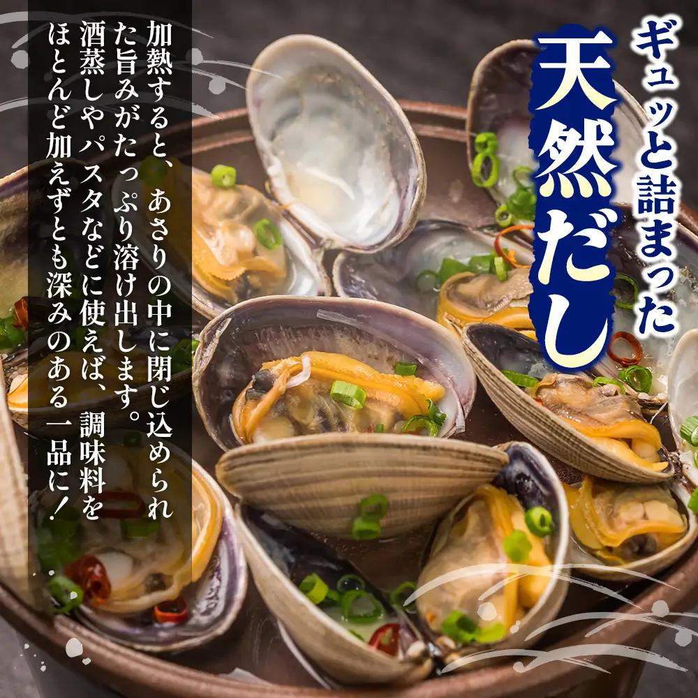 翌日配送 航空便 北海道 厚岸産 あさり 500g×2パック (合計1kg) 大中混合 アサリ 魚貝 海 美味しい 栄養 旨み 砂出し 水洗い 冷蔵 冷凍保存可能 便利