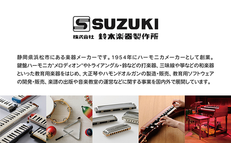 手づくり工作シリーズ　13穴複音ハーモニカ 民芸品 工芸品 