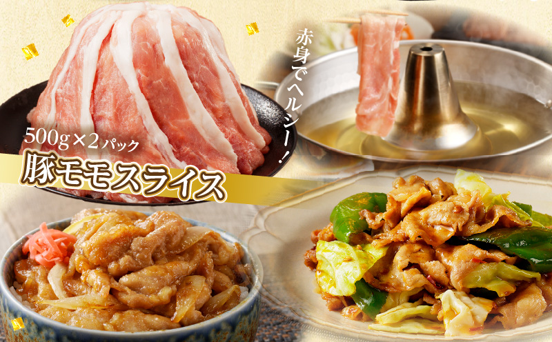 全部小分けシート巻き!!宮崎県産豚しゃぶしゃぶ3種盛りセット合計2.2kg 肉 豚 豚肉 おかず 国産_T041-0052