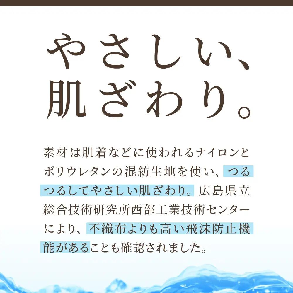 飛沫防止 布製マスク 白3枚セット Lサイズ 布 洗える 肌に優しい 型崩れしにくい ナイロン ポリウレタン 製 男女兼用 ユニセックス 国産 日本製 お取り寄せ 送料無料 広島県 呉市 ku062-
