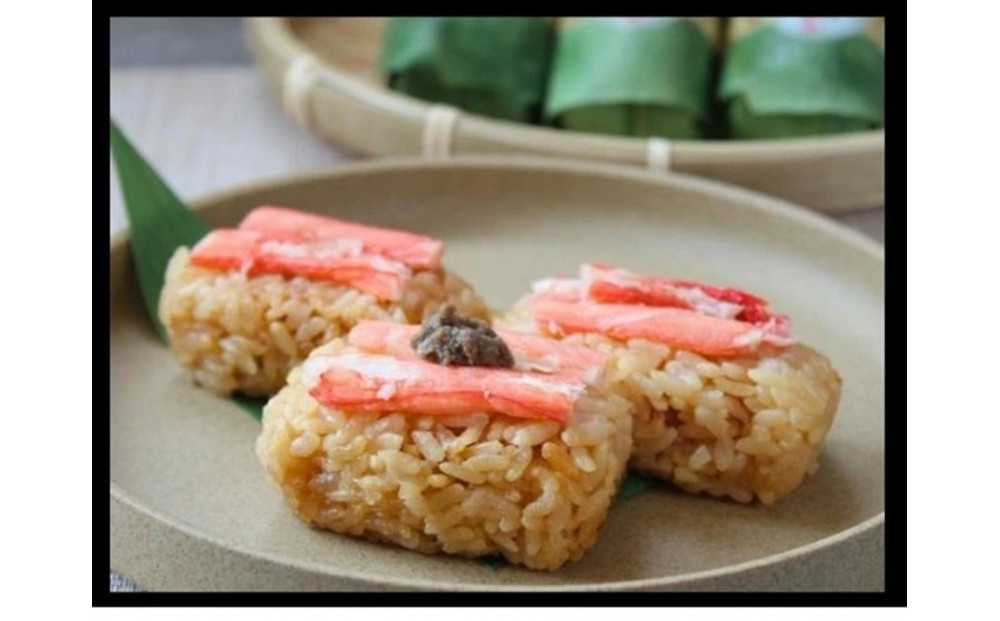 笹巻き蟹めし（8個入り） 312011_DU018