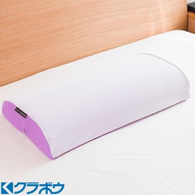 ふるさと納税 裾野市 時空を超えた至福の眠りをご提供する、スリープマージ(R)ピロー