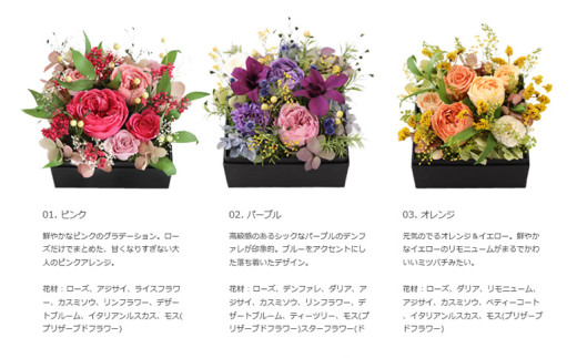 【母の日用】プリザーブドフラワー & BOX（オレンジ）