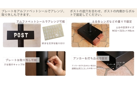 ポストスタンド TIERRA(ティエラ) 選べるカラー スタンドのみ 置き型 自立 郵便受け 郵便ポスト ポスト郵便受け メールボックス 家庭用 玄関 一軒家 DIY おしゃれ エクステリア インテリ