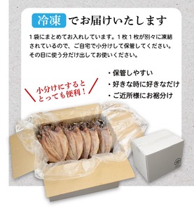 訳あり 鯵 干物 30枚  あじの開き中骨取り 鯵