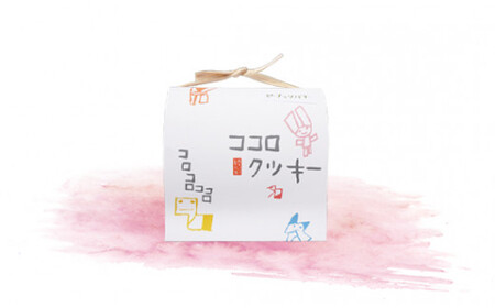 醤油らすく&そばぼうろ&クッキー 3種詰め合わせセット ラスク そば ぼうろ おやつ 焼き菓子 手作り 贈り物 国産 プレゼント ギフト スイーツ こだわり 特産品 オリジナル 綾部 京都