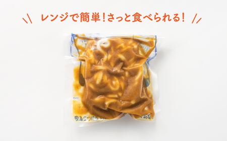 A1549.【レンチンできる！】カレーうどんセット（200g×11個）