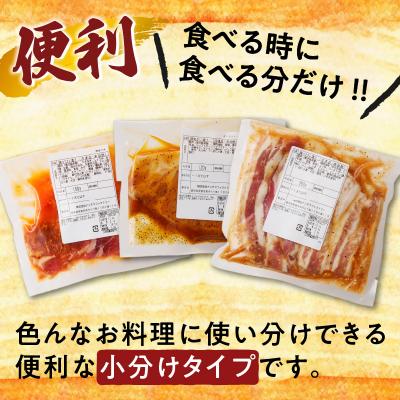 ふるさと納税 鹿児島市 【ナンチクファクトリー】鹿児島県産豚肉味付け3種(10食)　K073-010_01 |  | 01