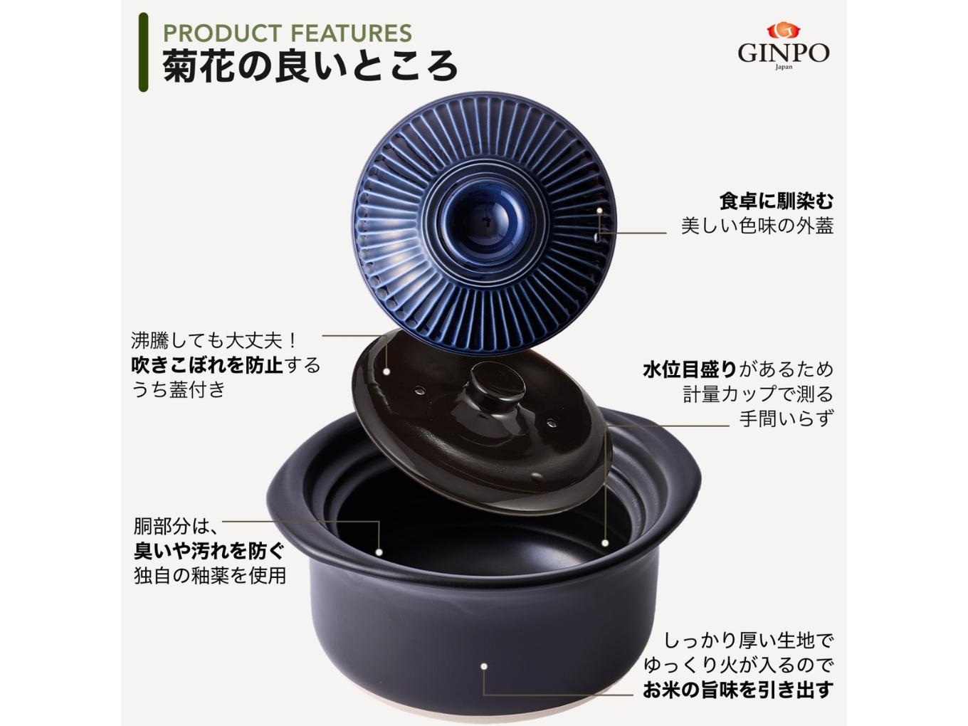 【萬古焼（ばんこやき）】土鍋ごはん5合 【紅梅】ご飯 炊飯 五合(5合) 家族 子供 料理 贈り物【直火専用・レンジ温めOK】(5合 2.6L 計量 カップ不要 火加減簡単) 菊花 銀峯 GINPO