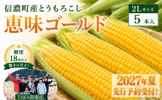 7月下旬から8月下旬まで。お届け時期に希望がある方も、ご相談いただけます。