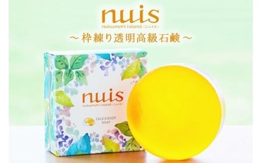 3ヶ月かけてつくる上質泡石鹸（25g×2個）（BW05）