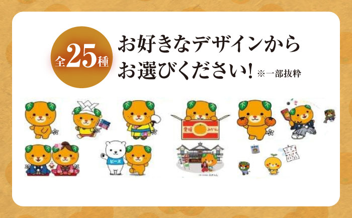 【みきゃんデザイン】 飾り凧1統・うちわ1枚 ／ 伝統工芸 雑貨 おすすめ 送料無料 四国 愛媛県 内子町 【いかざき大凧合戦実行委員会】 [BKBF005]