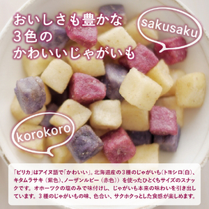 お菓子 じゃがピリカ 10袋入り 3箱 カルビー お菓子 スナック