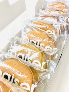 アペゼの焼きドーナツ20個アソート CA2 0816