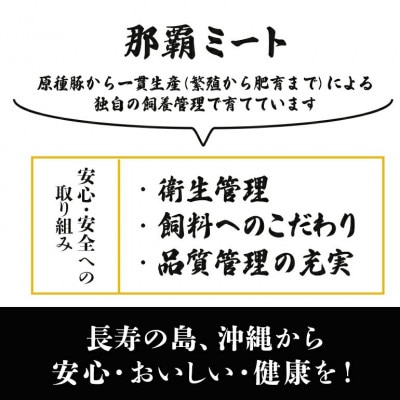 美ら島あぐー ロース250g バラ250g すき焼きセット計500g【配送不可地域：離島】