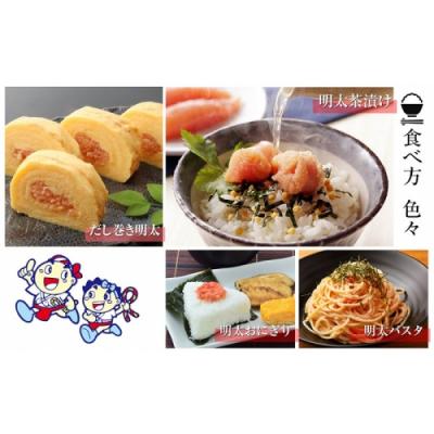 ふるさと納税 新宮町 ご家庭用「辛子明太子小切れ」味っこ500g.A1652 |  | 02