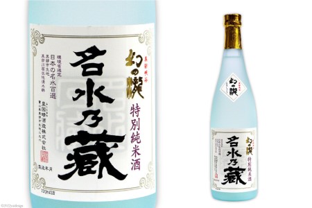 かまぼこ 5種＆地酒 720ml×2種 蒲鉾 日本酒 お酒/生地蒲鉾/富山県 黒部市 飲み比べ 本醸造酒 純米酒 魚介類 魚介 加工食品 