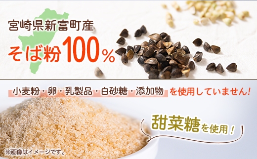 蕎麦のスノーボールセット 合計16個 全8種（各味2個入り）焼き菓子 食べ比べ グルテンフリー 詰め合わせ そば ととせ【A323】