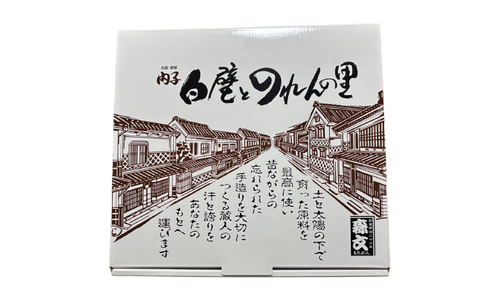 創業明治26年 老舗「内子・森文」果汁たっぷりぽんずセット（360ml×4本） ／ 食品 加工食品 人気 おすすめ 送料無料 ポン酢 ぽんず ポンズ ぽん酢 果汁 四国 愛媛県 内子町 【森文醸造株式